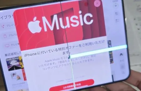 iPhone Duo: donos relatam tela rachando na dobradiça iPhone Duo: donos relatam tela rachando na dobradiça